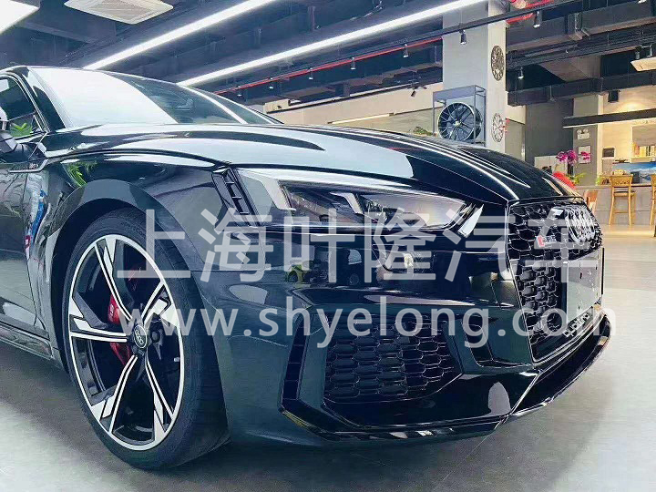 奧迪RS5最新款報(bào)價(jià) 葉隆汽車活動(dòng)優(yōu)惠