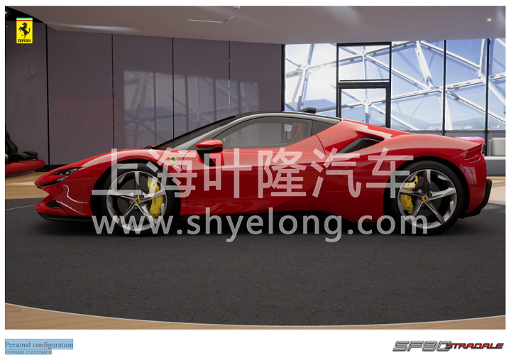 法拉利 SF90 葉隆展廳現車 價格可談